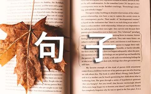 如何利用心理学技巧提高篮球比赛中的专注度_2